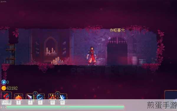 重生细胞紫色流派武器用什么好,掌握这些武器成为游戏王者