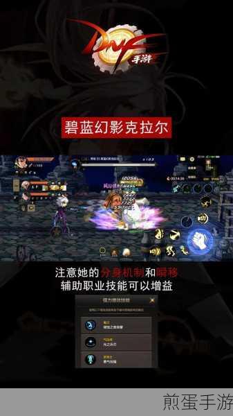 DNF手游深度解析,罗斯特团本机制与攻略详解大全,成为游戏王者的秘诀