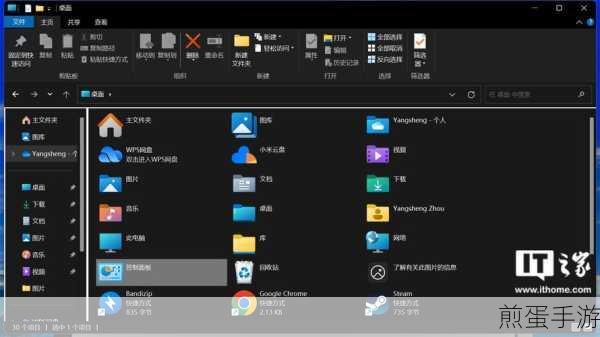 Win11下载新体验,轻松更改默认下载路径