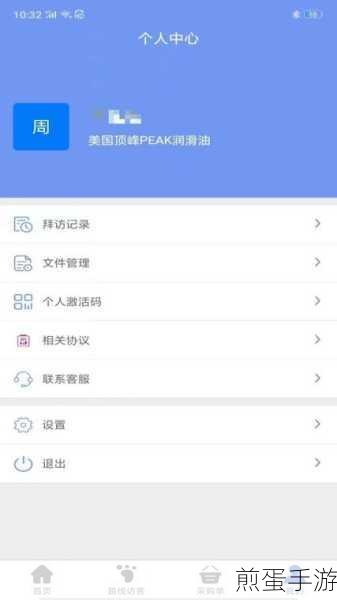 车载导航自动播报关闭攻略,手游玩家也能轻松搞定