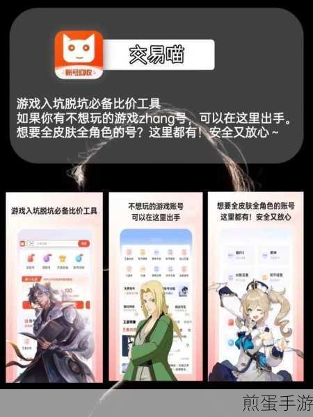 苹果手机上的游戏与实用APP宝藏清单