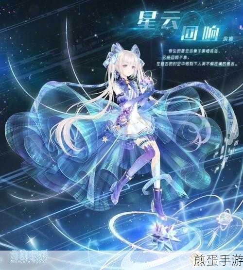 奇迹暖暖午夜钟楼活动攻略，午夜钟楼活动怎么玩，掌握这些技巧你就是赢家
