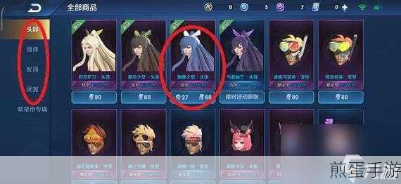 王者荣耀伽罗星元皮肤怎么激活使用:你必须知道的秘密