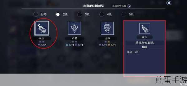 天涯明月刀手游移花琅纹选什么,热门游戏的最佳策略
