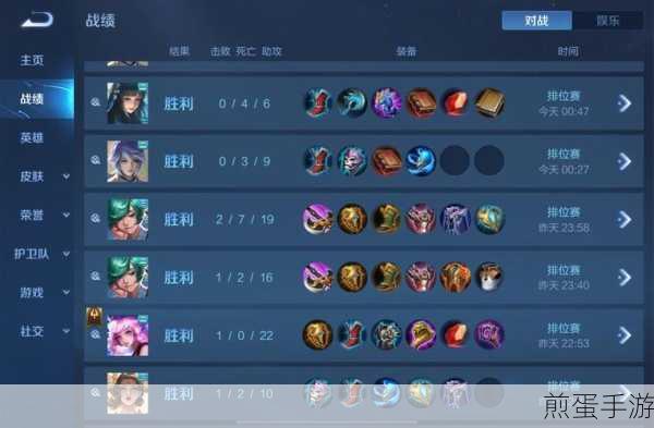 球球大作战雷神之锤光环怎么获得,成为游戏王者的必备秘籍