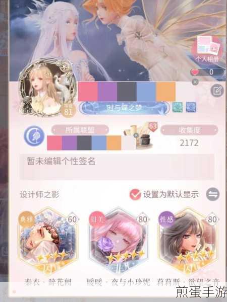 闪耀暖暖一区二区三区哪个好闪耀暖暖一二三区有什么区别,深度解析与选择指南