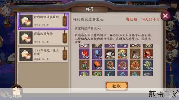 阴阳师SP大蛇怎么变蛇,攻略秘籍与技巧大揭秘