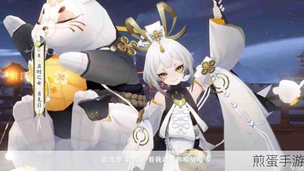 阴阳师手游鬼使黑和丑时之女搭配怎么样,热门阵容的深度解析