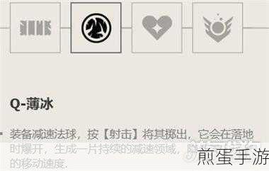 诺亚之心贤者技能怎么选择,成为游戏高手的秘诀