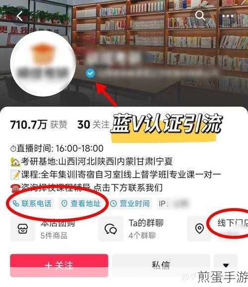 抖音引流新技巧,巧妙留微信号与反向查找