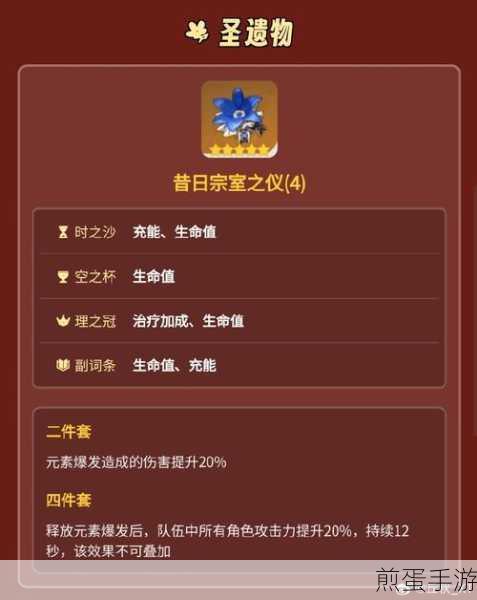 原神班尼特武器推荐攻略_原神班尼特武器用那个好,班尼特武器选择秘籍,让你战力飙升
