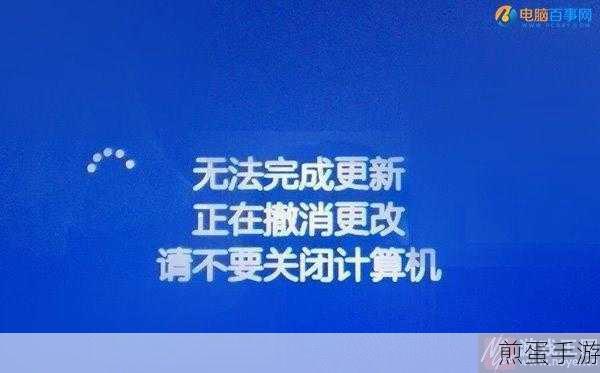 Win10卡顿危机!电脑重启无进度,手游玩家如何应对?