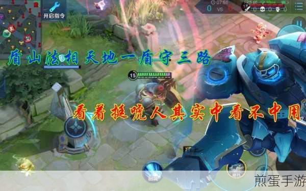 揭秘TS单,王者荣耀中的推塔单挑艺术