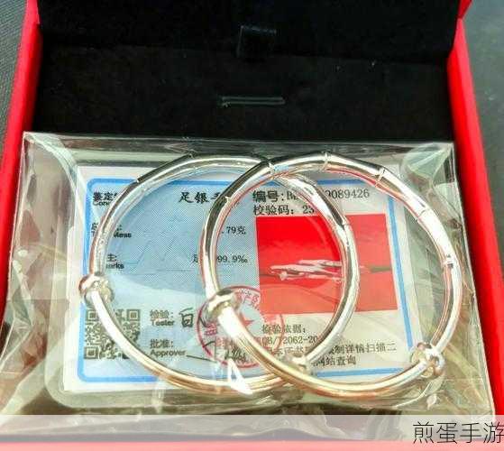 揭秘黄金票,提取的黄金究竟流向何方?