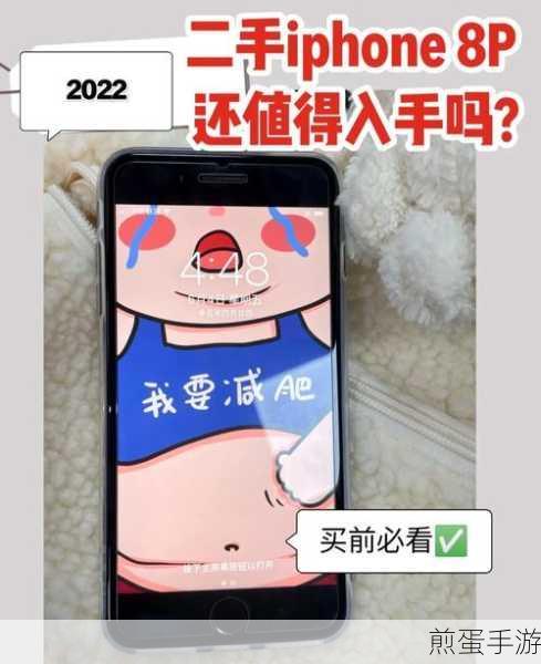 新iPhone 8P充电全解析,手游玩家必备指南