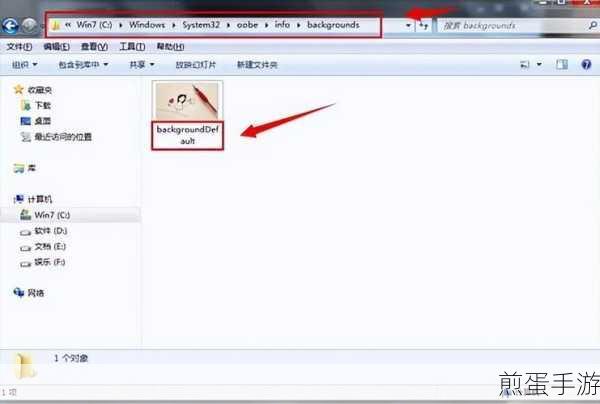 Win7电脑不锁屏秘籍,轻松取消自动锁屏,畅享游戏乐趣