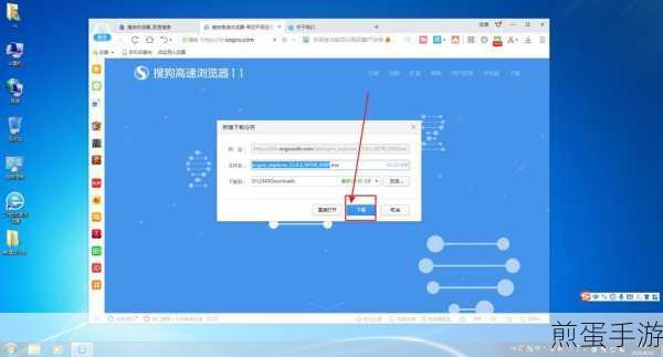 搜狗浏览器APP，轻松恢复网页字体默认设置