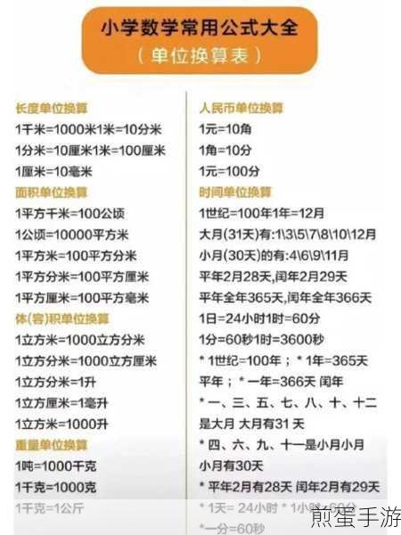 爱南宁小学报名攻略，手游玩家也能轻松搞定！