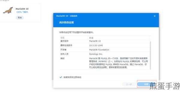 MySQL与phpMyAdmin,手游开发者背后的数据库双雄