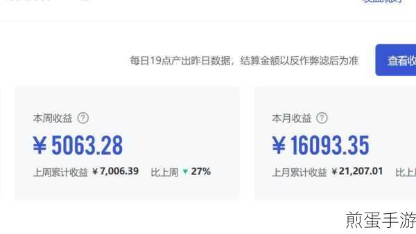 揭秘百家号，一般月收入究竟有多少？