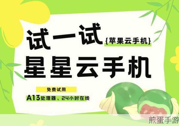苹果用户必看,轻松转换照片格式,畅享手游世界