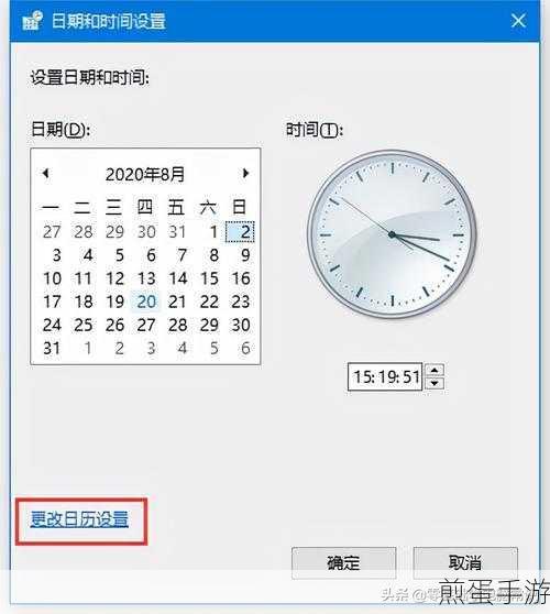 Win7系统待机时间设置秘籍,手游玩家必备技巧