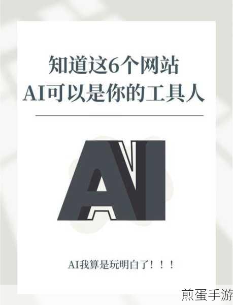 AI代码神器风靡手游圈,繁琐编程一键搞定?