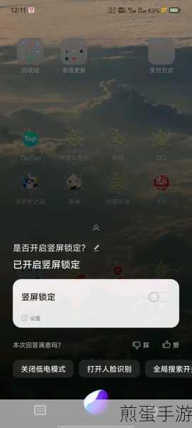 vivo手机用户必看,如何轻松修改默认浏览器
