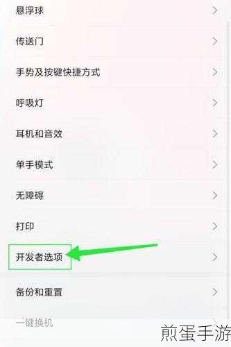 小米笔记私密设置后失踪?手游玩家如何高效管理游戏攻略