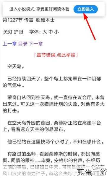 夸克浏览器写笔记秘籍,手游玩家必备技能解锁