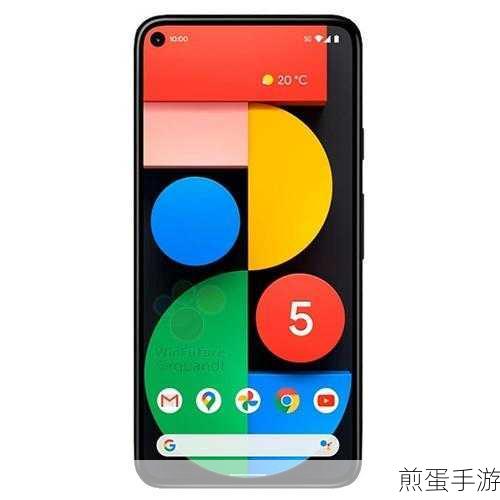 Pixel设备渐变铃声功能,让手游体验更贴心