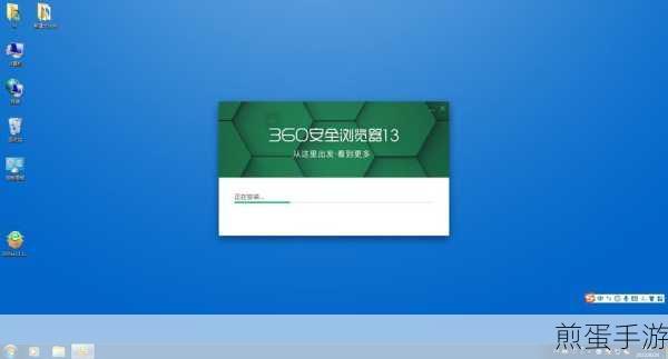 360浏览器绑定Bing搜索,畅游手游世界更便捷!