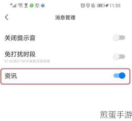 360浏览器广告弹窗关闭攻略,手游玩家必看