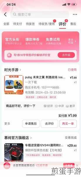 阿里图钉，修图交友新神器，手游玩家新宠