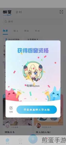 米画师橱窗开启秘籍,打造你的个性化艺术展示空间