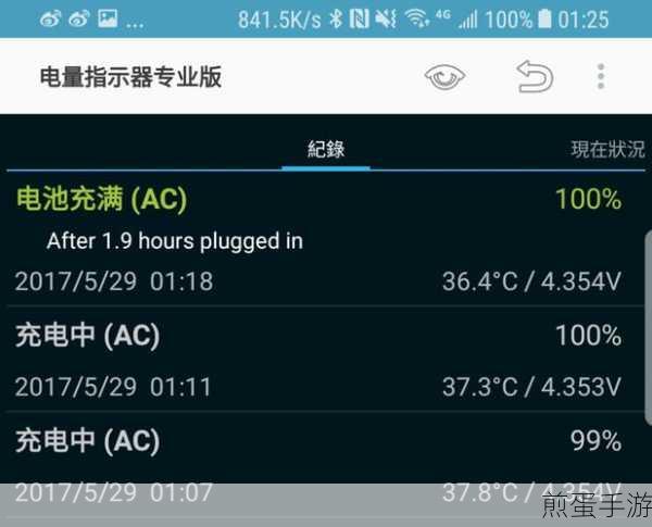 三星S8隐藏应用程序全攻略,保护你的手游隐私