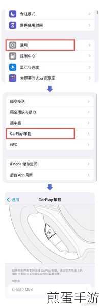 CarPlay新技能解锁，如何在车载屏幕上畅聊微信