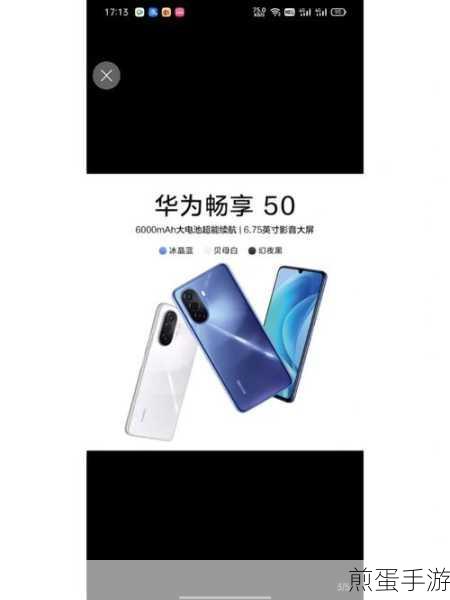华为畅享10S盲人模式关闭全攻略