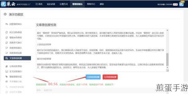 织梦dedecms新技巧,轻松实现文章置顶一天