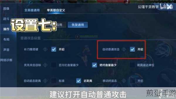 王者荣耀自定义快捷消息设置全攻略