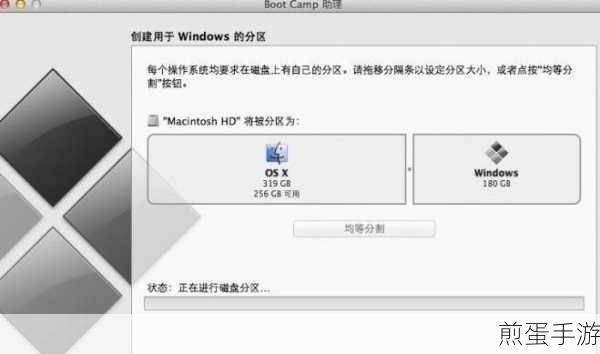 苹果电脑Win7单系统变身记,如何安装OSX系统