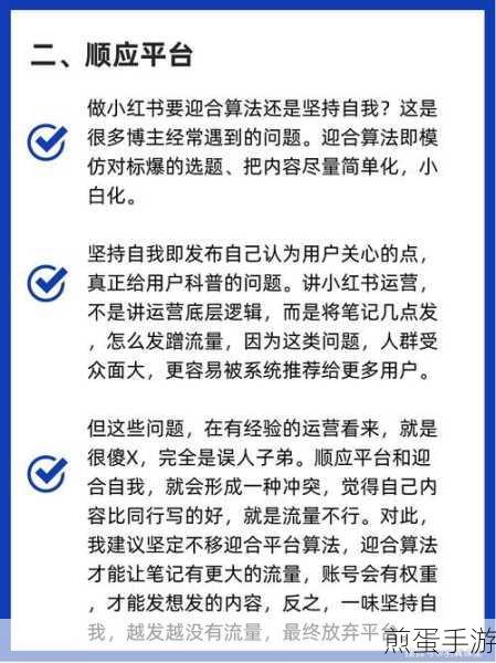 小红书消息管理秘籍,轻松删除不再需要的消息