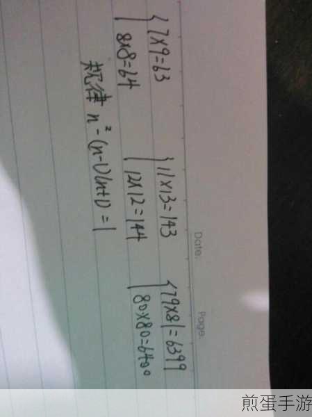 作业帮跨界助力,手游难题秒变简单关卡