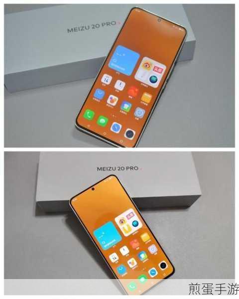 魅族20pro小技巧,轻松将4个应用组成一个大框