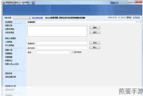 微信电脑版文件大管家,手游玩家的收纳秘籍