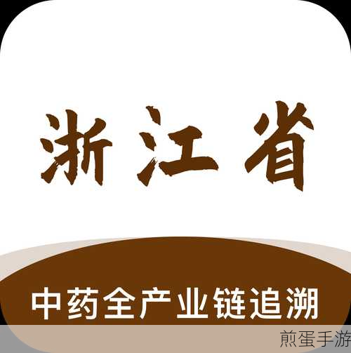 药品追溯码一扫即知,手游玩家也能变身健康守护者
