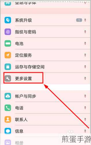 vivo手机后台程序管理，手游玩家必备技巧
