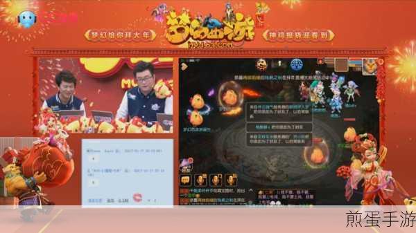 企业微信群直播，手游玩家的互动新舞台