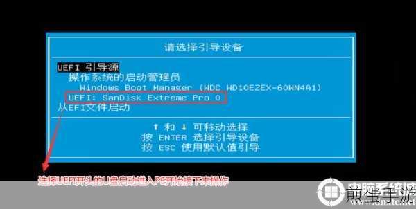 惠普台式电脑轻松设置U盘启动，手游玩家必备技能