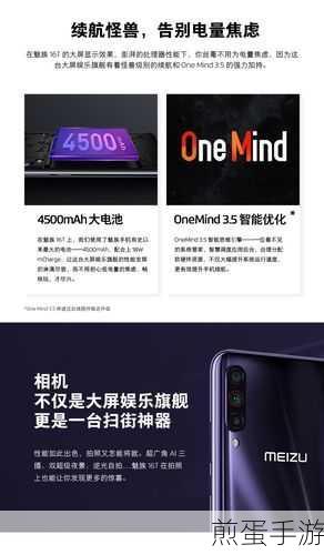 魅族16T能否成为你的智能空调遥控器?